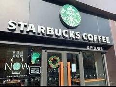 -星巴克(北新泾店)