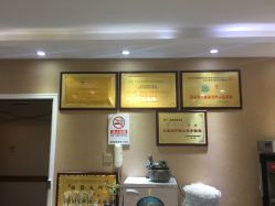-再清椿美容