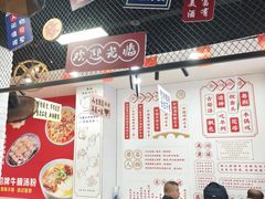 -吴一川牛腩粉(西村店)