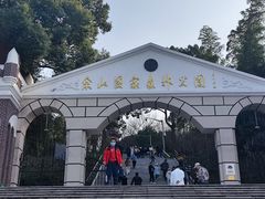 -上海佘山国家森林公园西佘山园