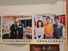 -老味烧烤(总店)