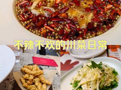 -椒爱水煮鱼川菜(皇姑万象汇店)