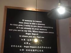 -糖纸甜品(恒一广场店)