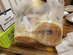 -格日勒阿妈蒙古厨房(大召店)