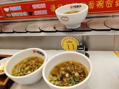 -乡党臊子面(丰庆公园店)