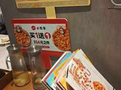 -必胜客(上海新南方商城PH店)