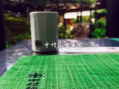 -中村藤吉(本店)