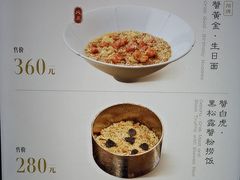 -九忠祥小笼馆(保利时光里店)