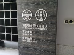 -春晖园度假酒店温泉