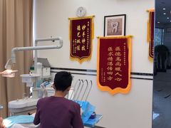 -微笑牙科口腔(三亚迎宾院区)