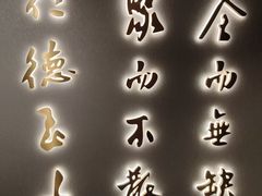 -全聚德烤鸭店(马家堡店)