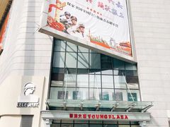 门面-LELECHA乐乐茶(百货大楼店)