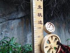-铁路文化公园