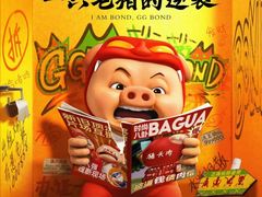 -金逸影城(大悦城IMAX激光店)