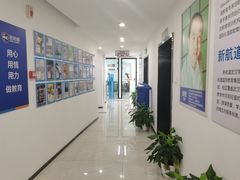 -新航道·雅思托福·Alevel AP·留学考研(光谷校区)