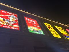-盐城大有境(解放南路店)