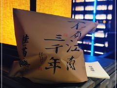 -桂满陇天书(南京德基旗舰店)