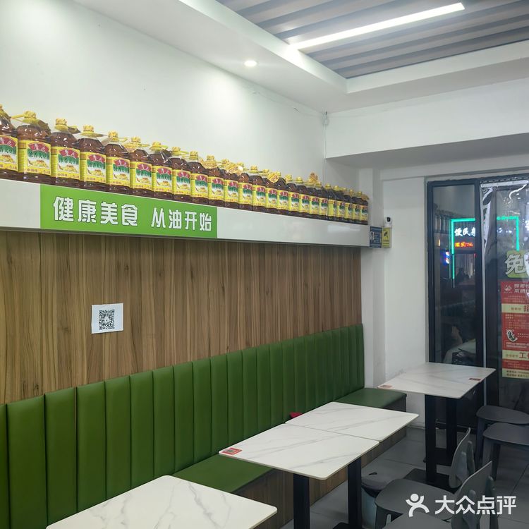 快餐店新宠～简约风