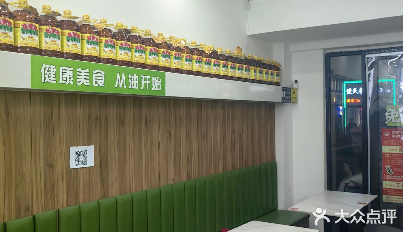 快餐店新宠～简约风