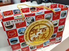 -百年义利(黄寺大街店)