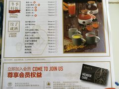 菜单-东方饺子王(和平里店)