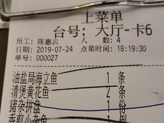 -百味馆·粤菜·湛江菜(后海花园店)