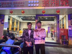 -楚湘苑(商品街大道店)