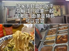 -花园菜市场