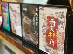 -唐沫茶兮(仓山万达金街店)