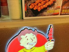 -首炸里脊肉(汉神购物广场店)