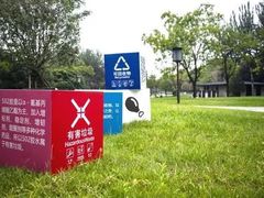 -唐城墙遗址公园