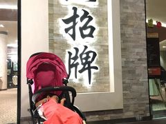 -无招牌海鲜餐厅(怡丰城店)