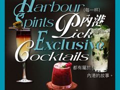 -澳门十六浦索菲特大酒店