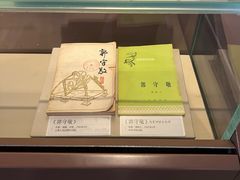 -郭守敬纪念馆