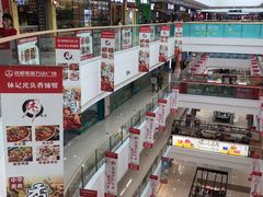 -万达广场(金堂店)