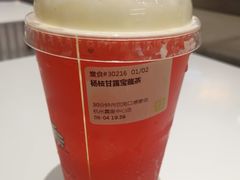 -奈雪的茶(湖滨银泰in77C区PRO店)