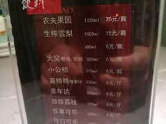 -61度辣馆(通天街店)