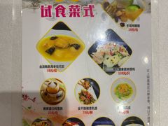 菜单-金满楼(天河中路店)