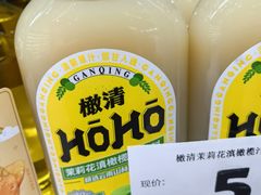 -嗨特购HitGoo(朝阳合生汇店2店)