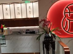 -松鹤楼·苏式汤面(虹桥天地店)