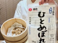 -松临·铁板烧&Omakase(神农店)