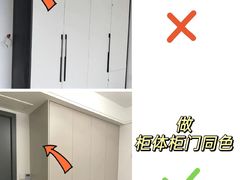 -大树装饰·十年本土家装