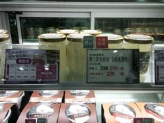 -楼上(尖沙咀店)