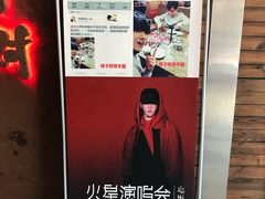 -柿子树炭烤羊腿(金台路店)
