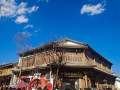 -大理古城