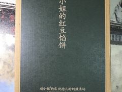 -赵小姐的店(鼓浪屿三友店)