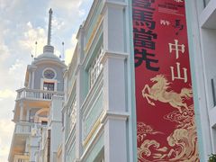 -孙文西路步行街