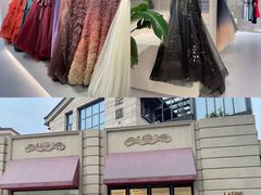 -Lafine Paris 法国兰斐婚纱礼服