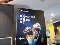 -luckincoffee瑞幸咖啡(香港名店街店)