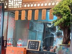 -东门口·鲜爆肚涮肉·烧烤(老门东店)